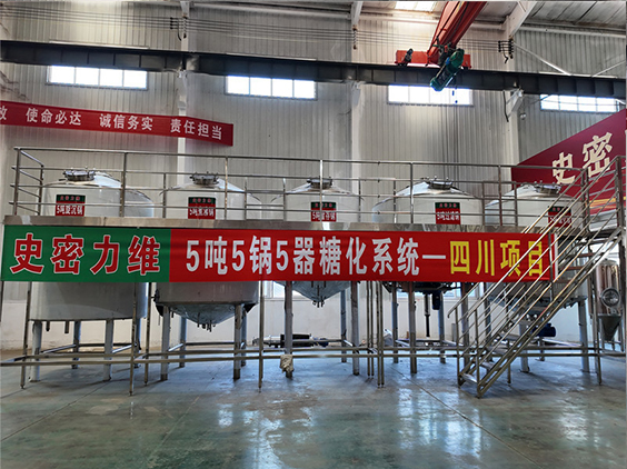 普格精酿啤酒设备厂—10吨五锅五器糖化系统—东北项目