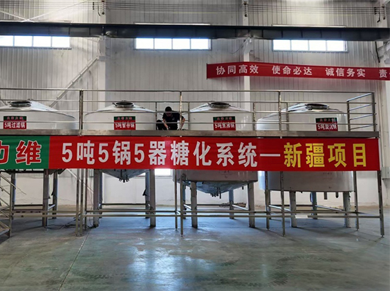 普格精酿啤酒设备厂—5吨精酿啤酒设备—新疆项目